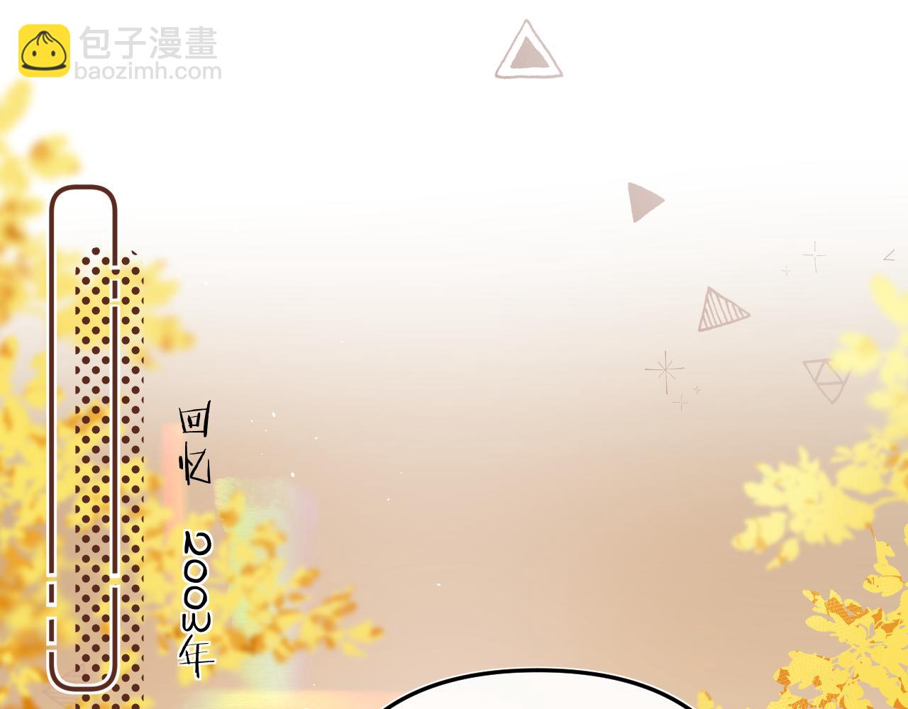 052 稚年(1/4)-第53话