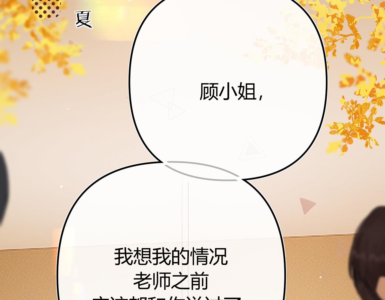 052 稚年(1/4)-第53话