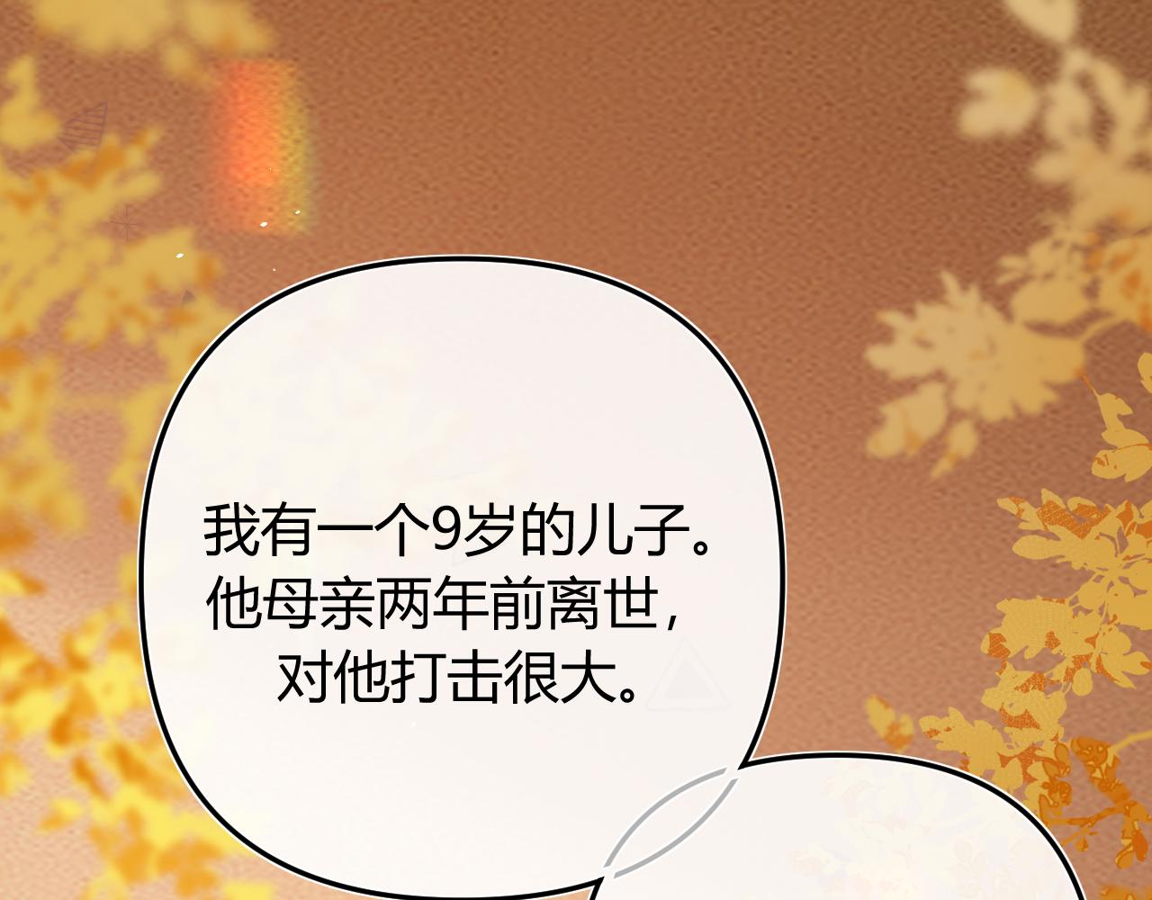 052 稚年(1/4)-第53话
