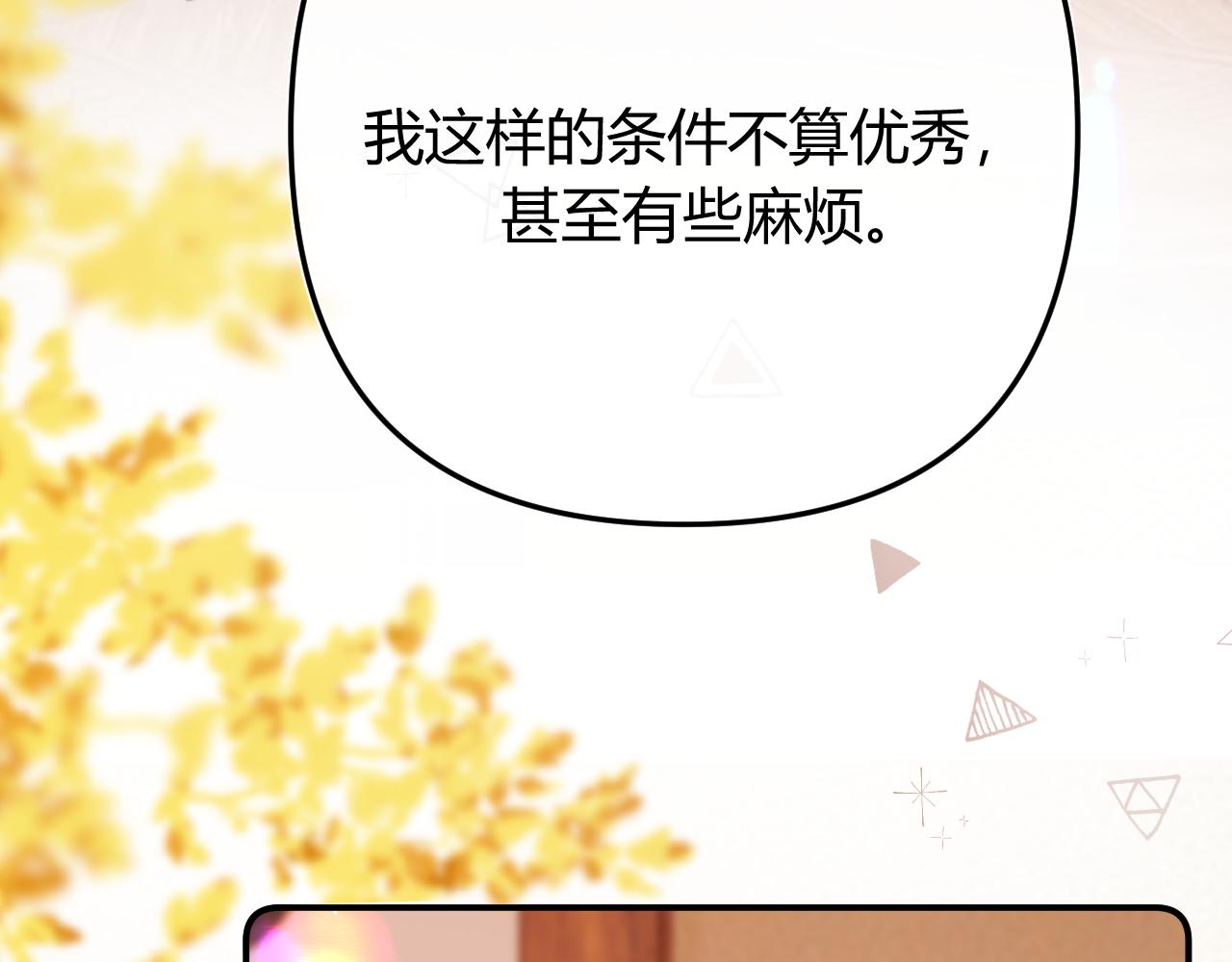 052 稚年(1/4)-第53话