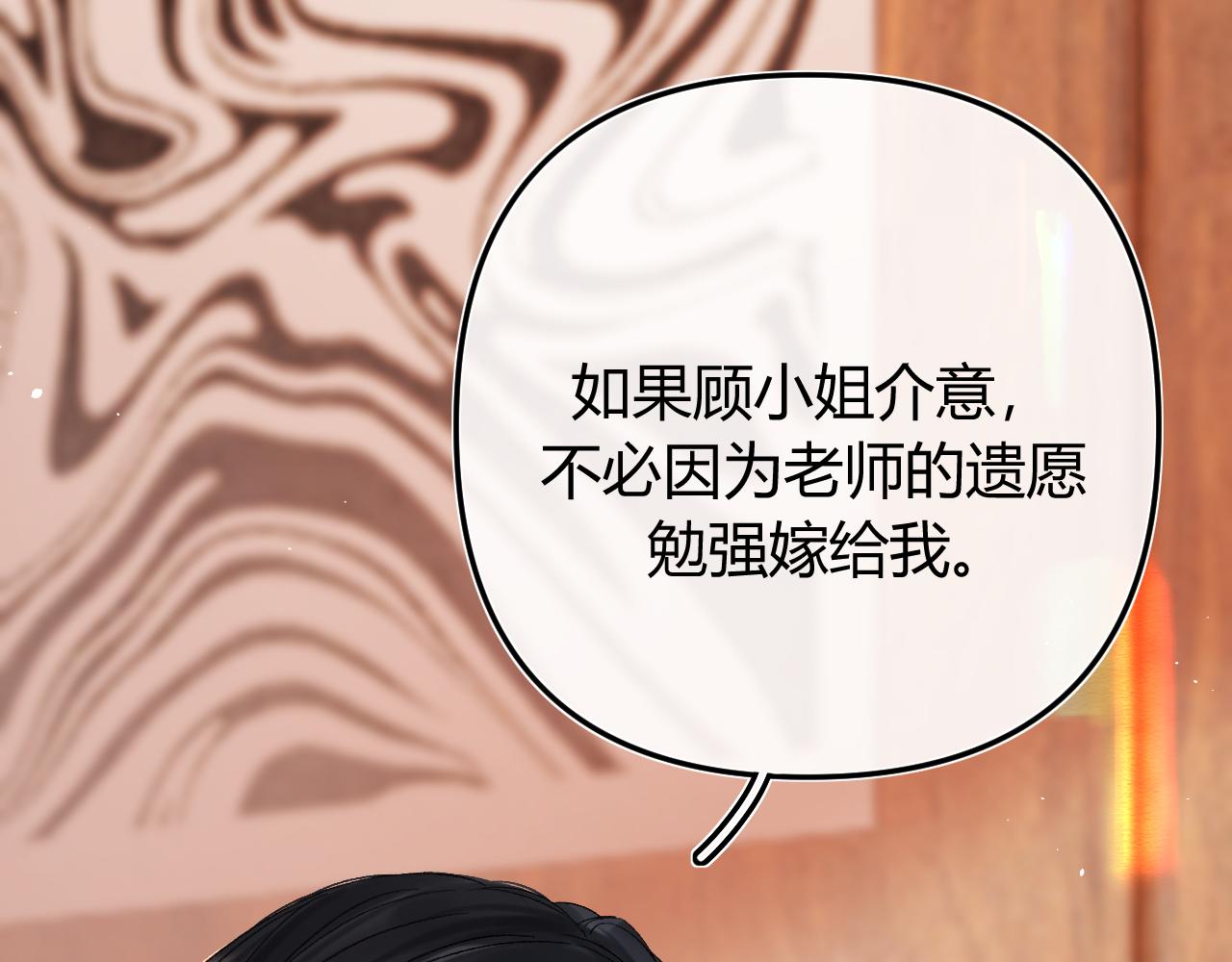 052 稚年(1/4)-第53话