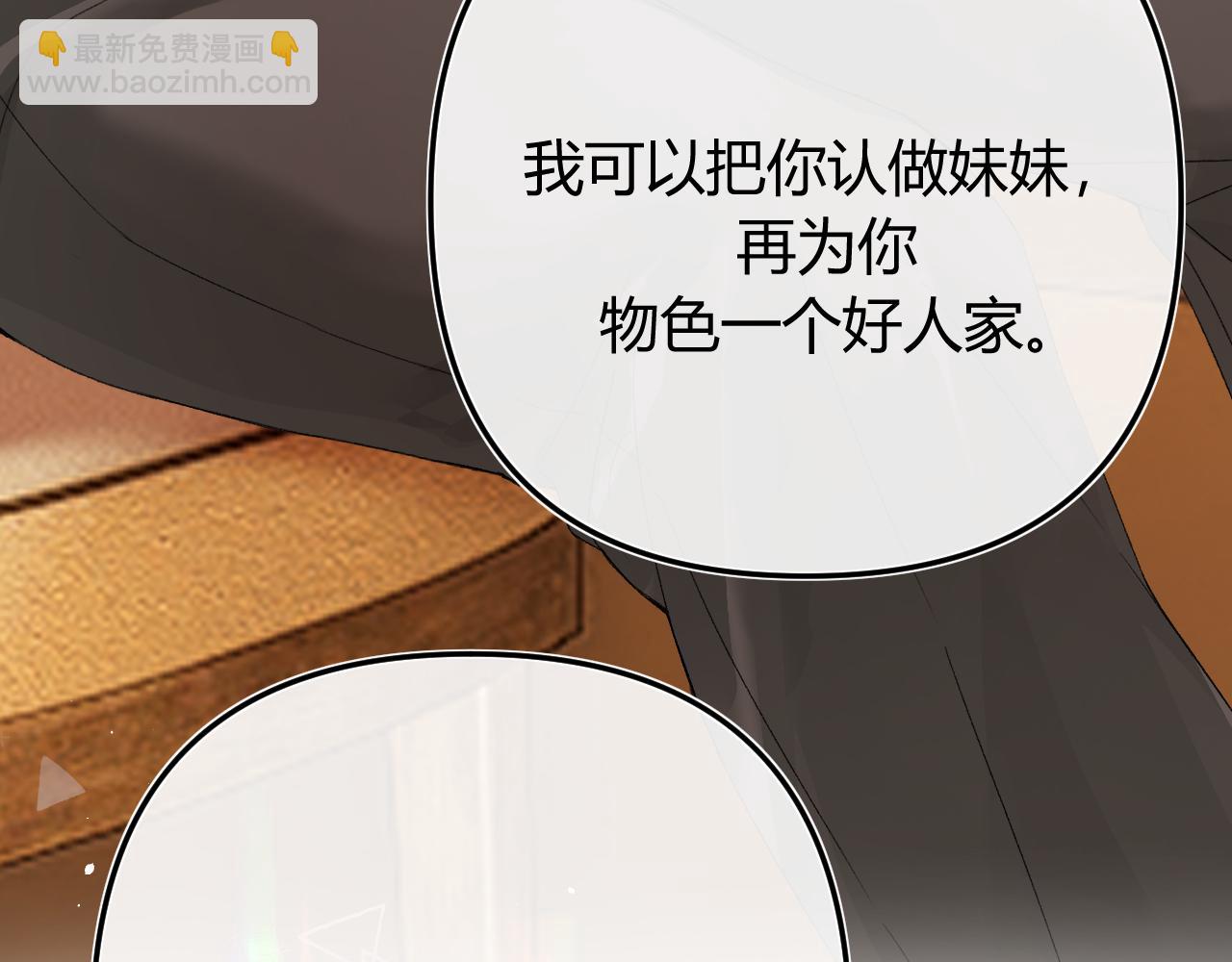 052 稚年(1/4)-第53话