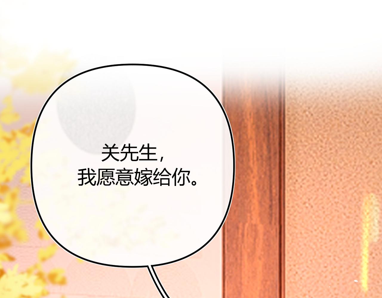 052 稚年(1/4)-第53话