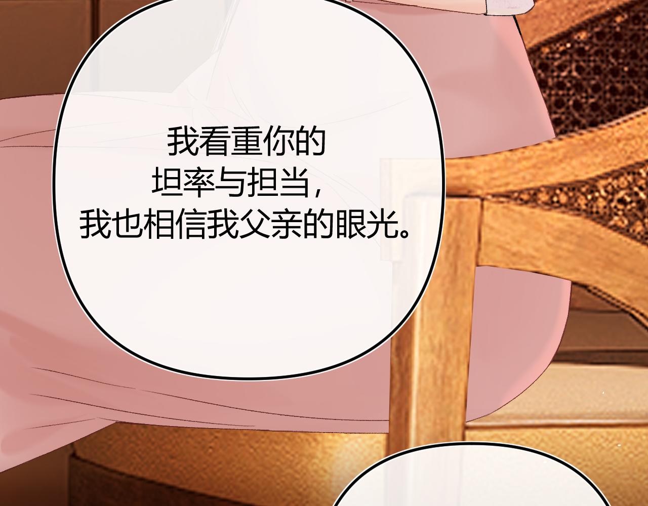 052 稚年(1/4)-第53话