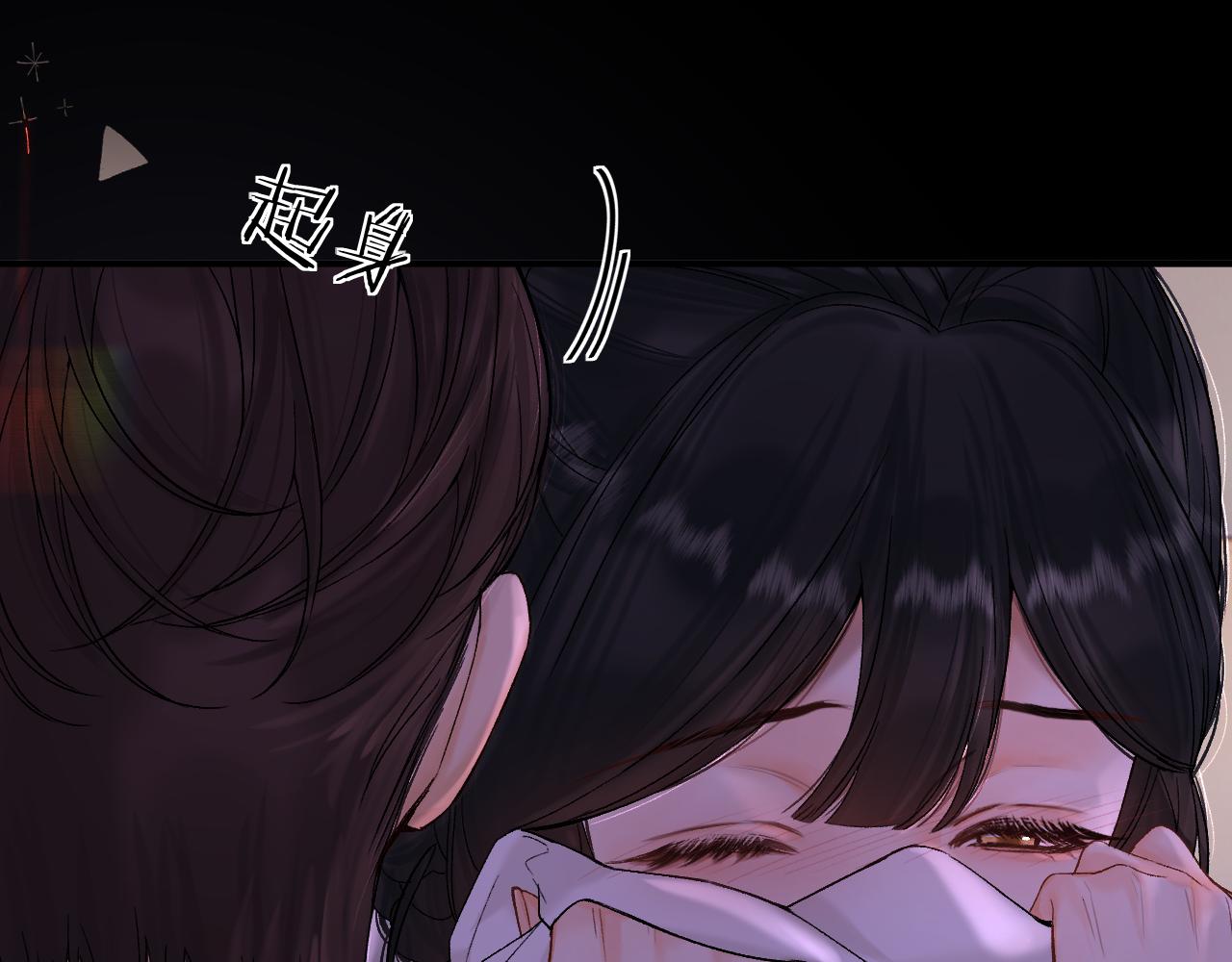054 羞赧(1/2)-第55话