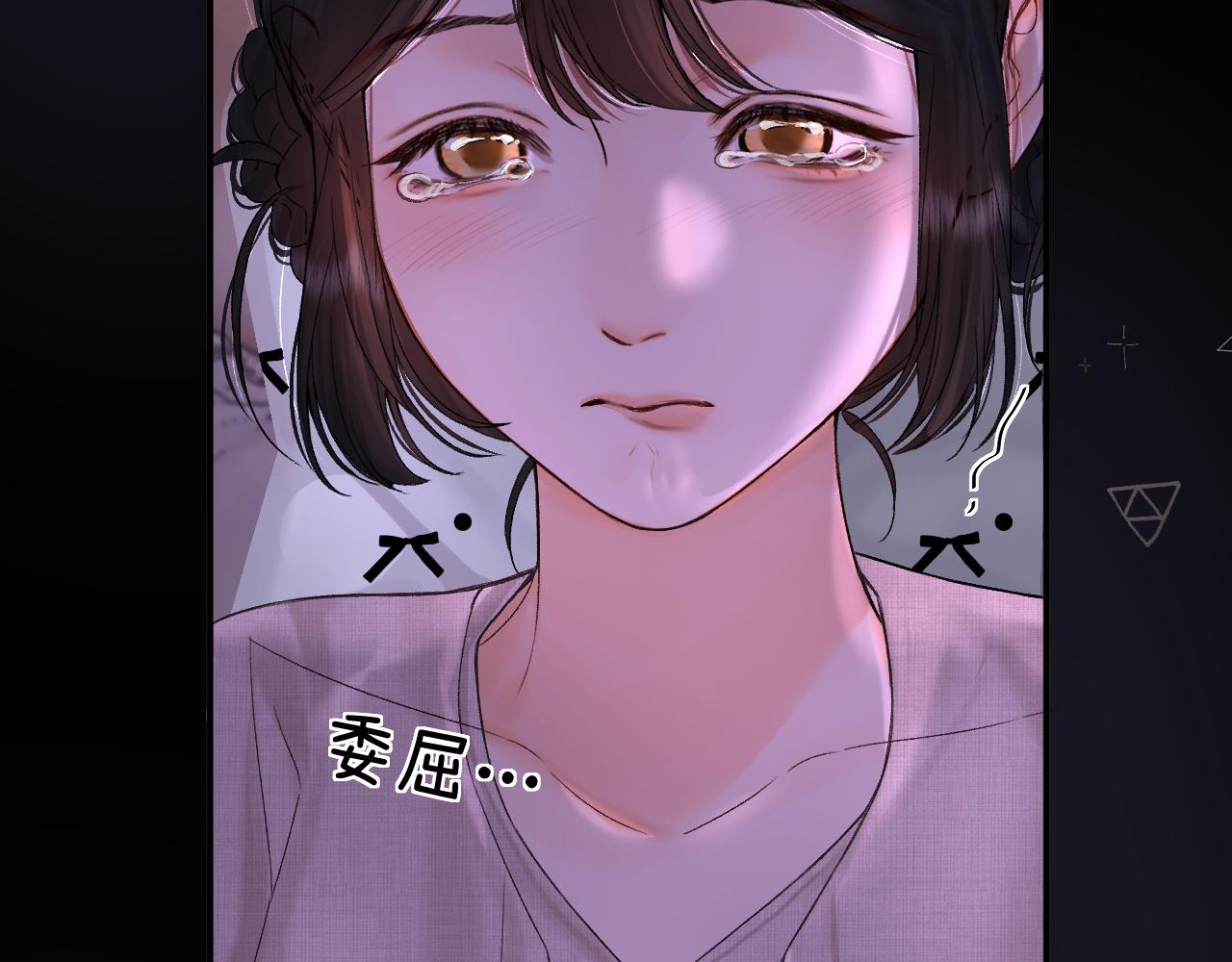 054 羞赧(1/2)-第55话