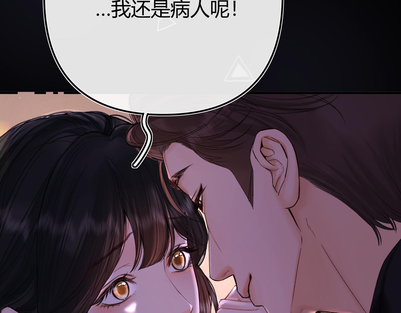 054 羞赧(1/2)-第55话