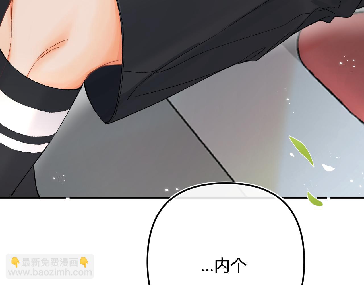 007 站稳了吗(1/3)-第7话