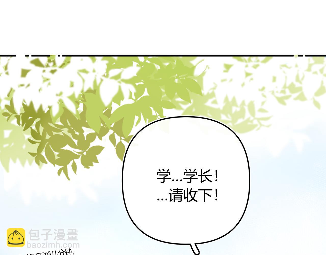 007 站稳了吗(1/3)-第7话