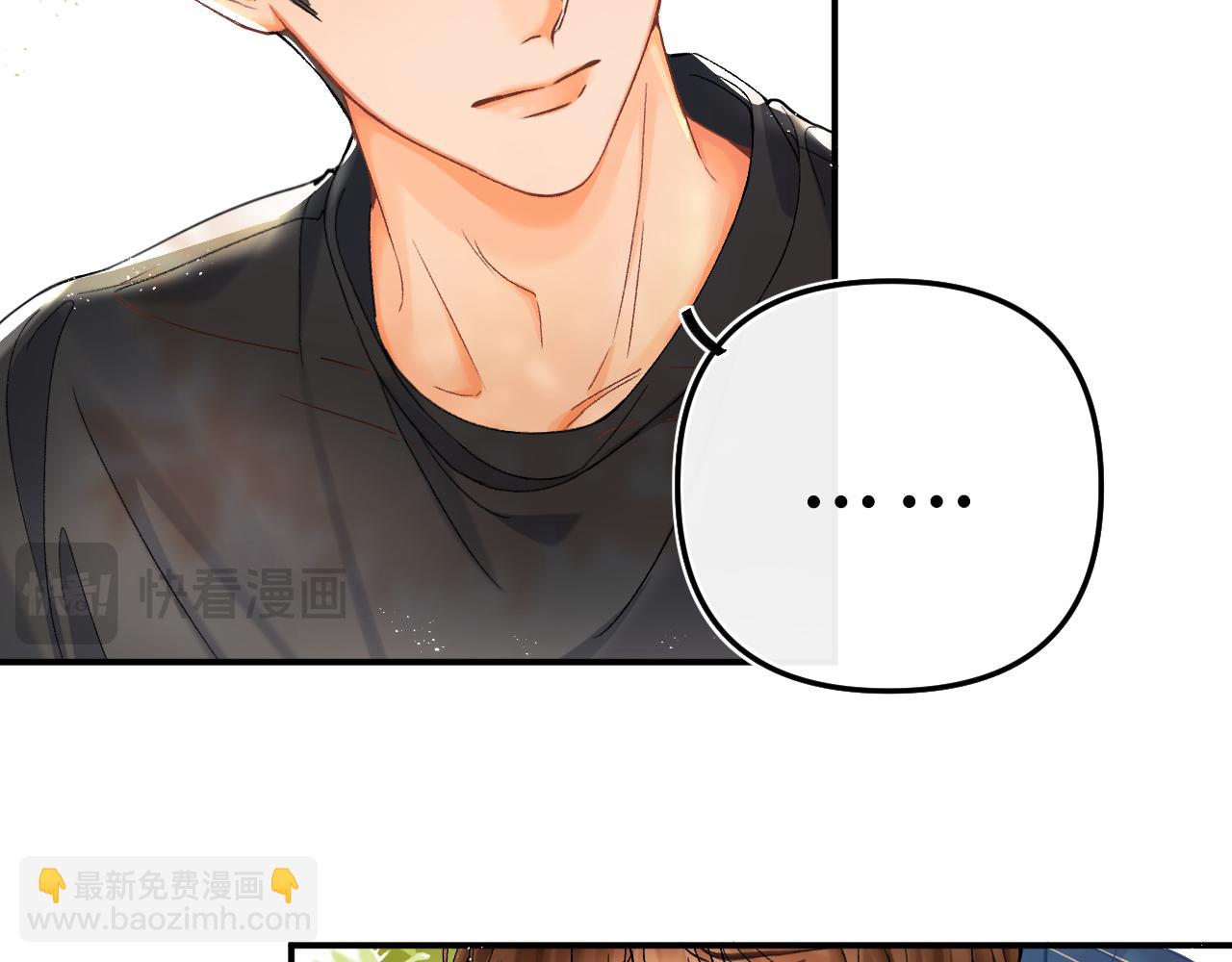 007 站稳了吗(1/3)-第7话