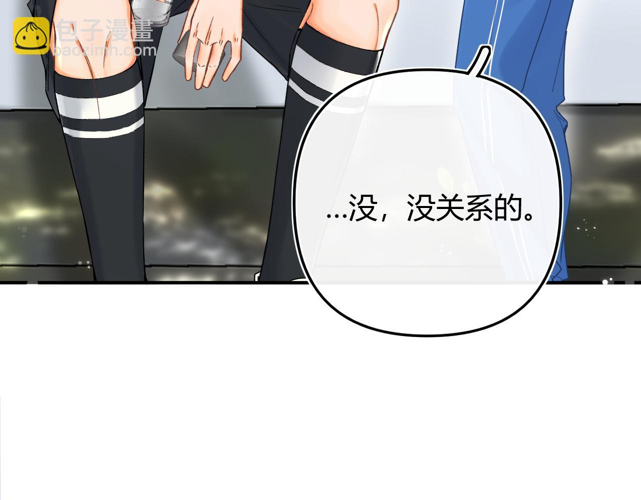 007 站稳了吗(1/3)-第7话