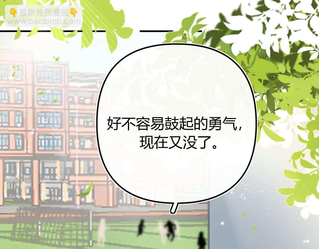 007 站稳了吗(1/3)-第7话
