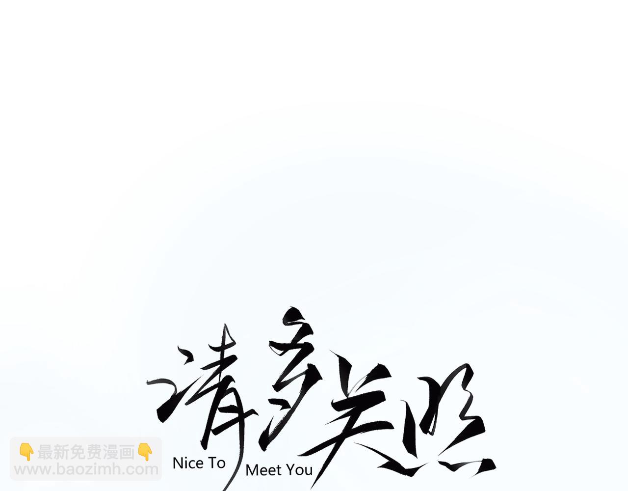 007 站稳了吗(1/3)-第7话