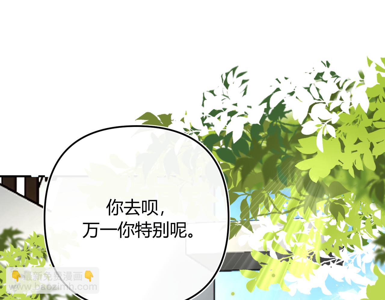 007 站稳了吗(1/3)-第7话