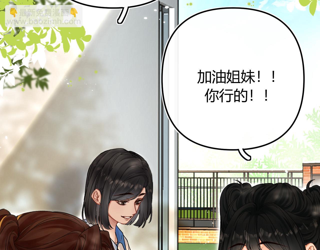 007 站稳了吗(1/3)-第7话