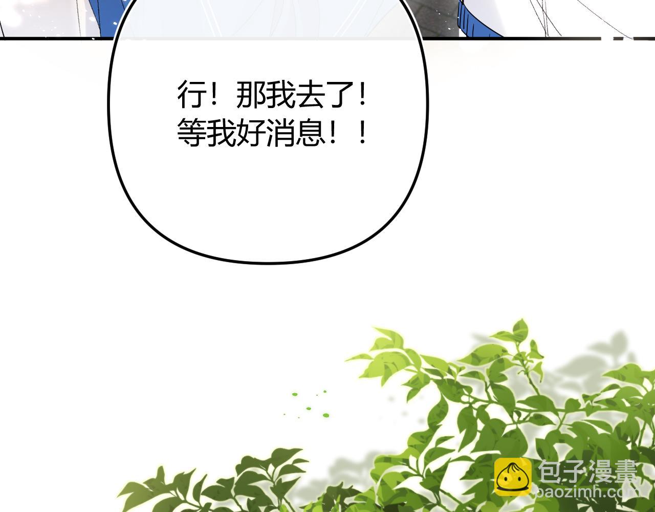 007 站稳了吗(1/3)-第7话