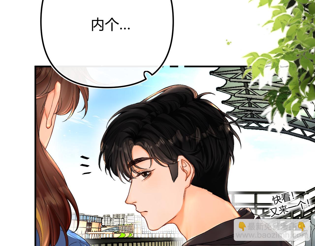 007 站稳了吗(1/3)-第7话