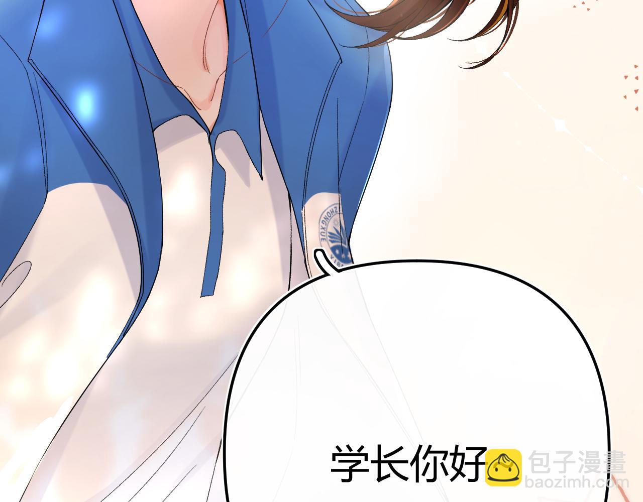 007 站稳了吗(1/3)-第7话