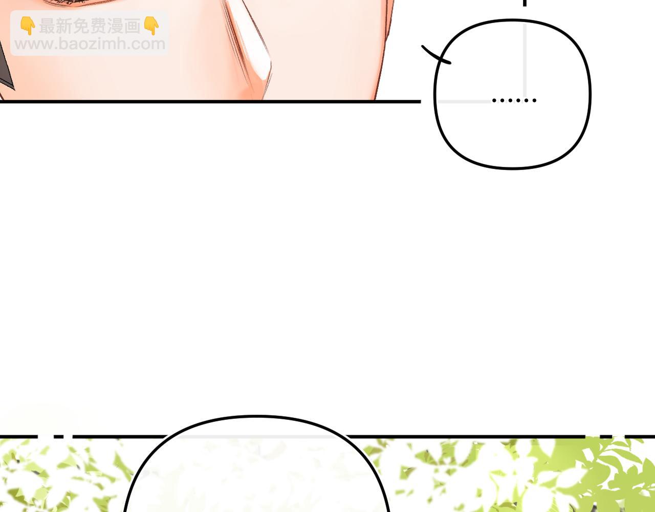 007 站稳了吗(1/3)-第7话