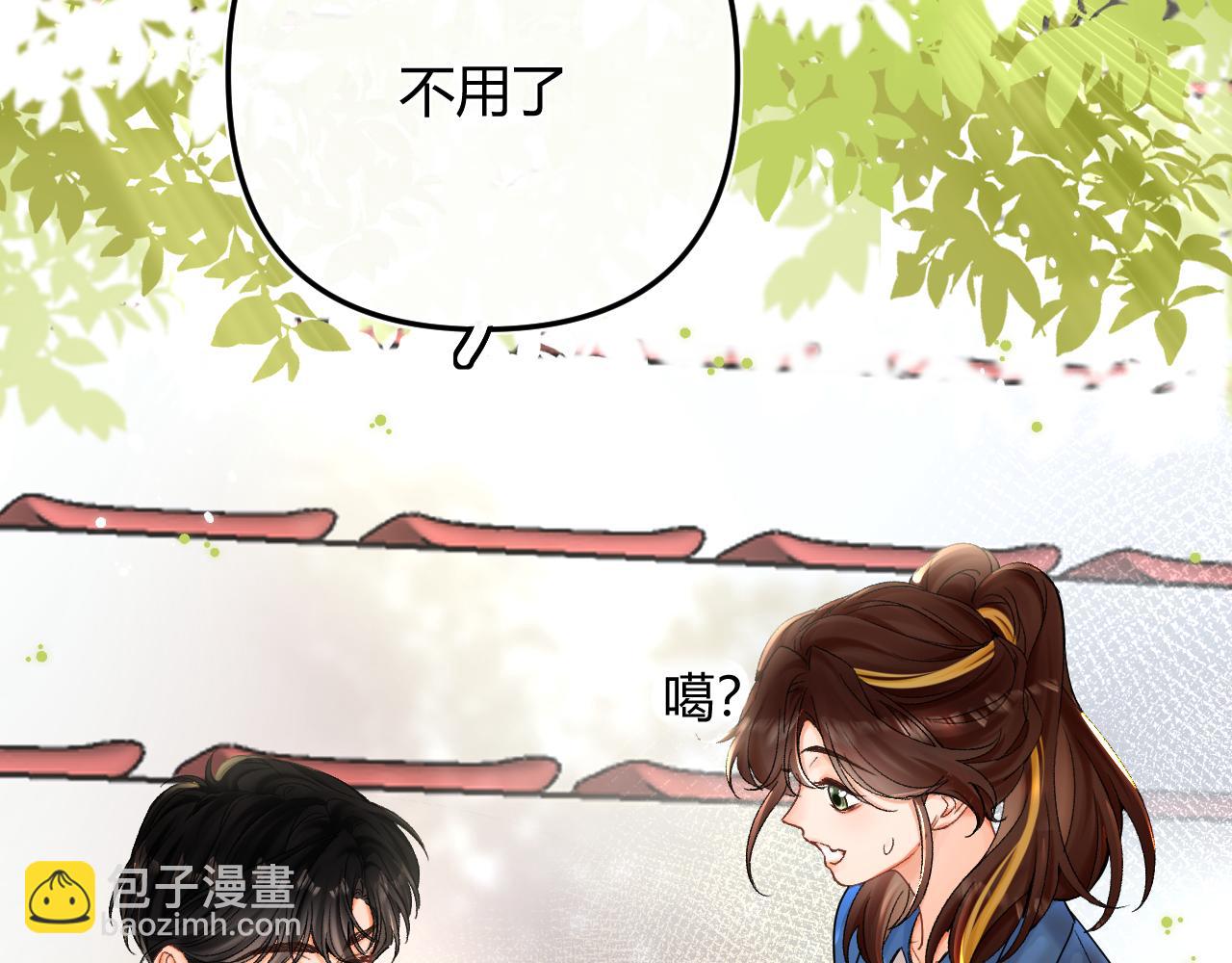 007 站稳了吗(1/3)-第7话