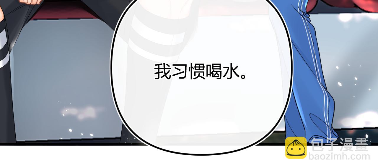 007 站稳了吗(1/3)-第7话