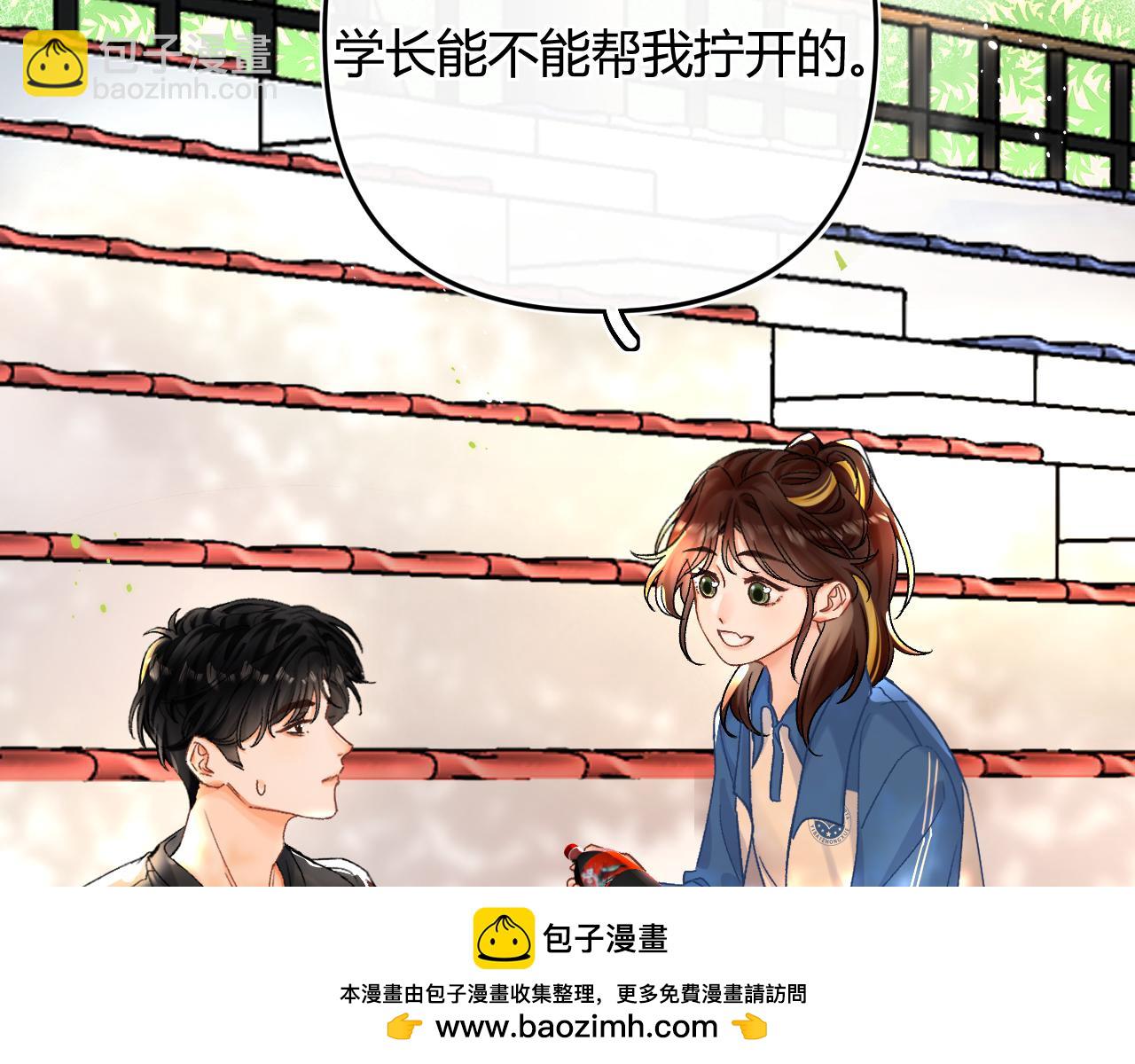 007 站稳了吗(1/3)-第7话
