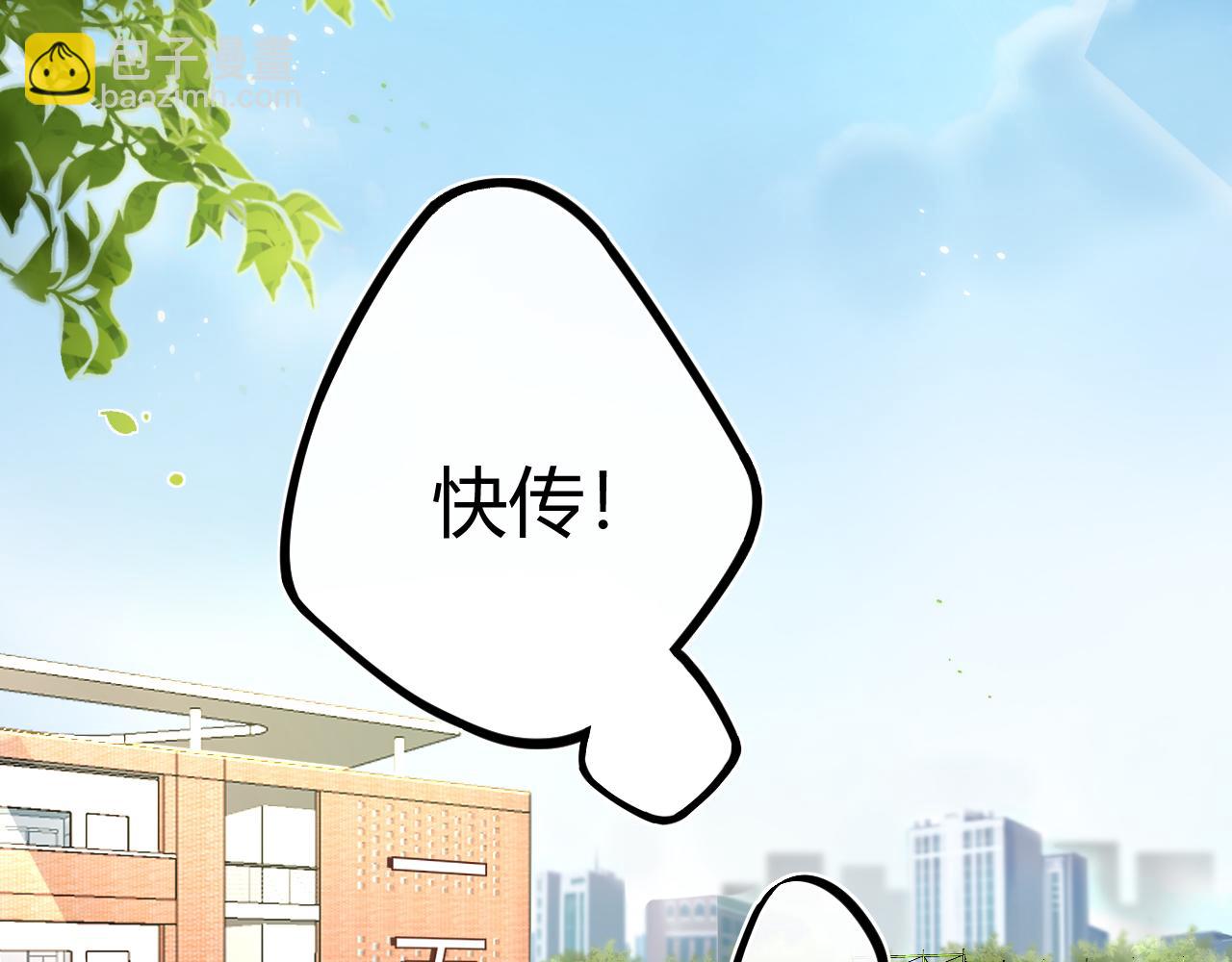 007 站稳了吗(1/3)-第7话