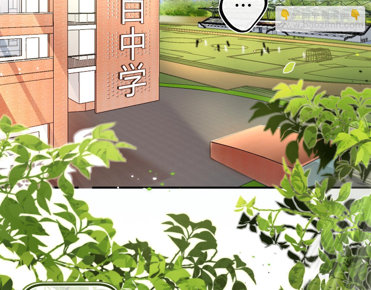 007 站稳了吗(1/3)-第7话