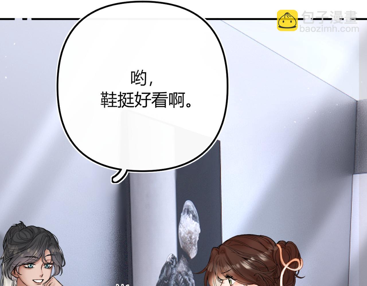 009 你觉得呢？(1/4)-第9话