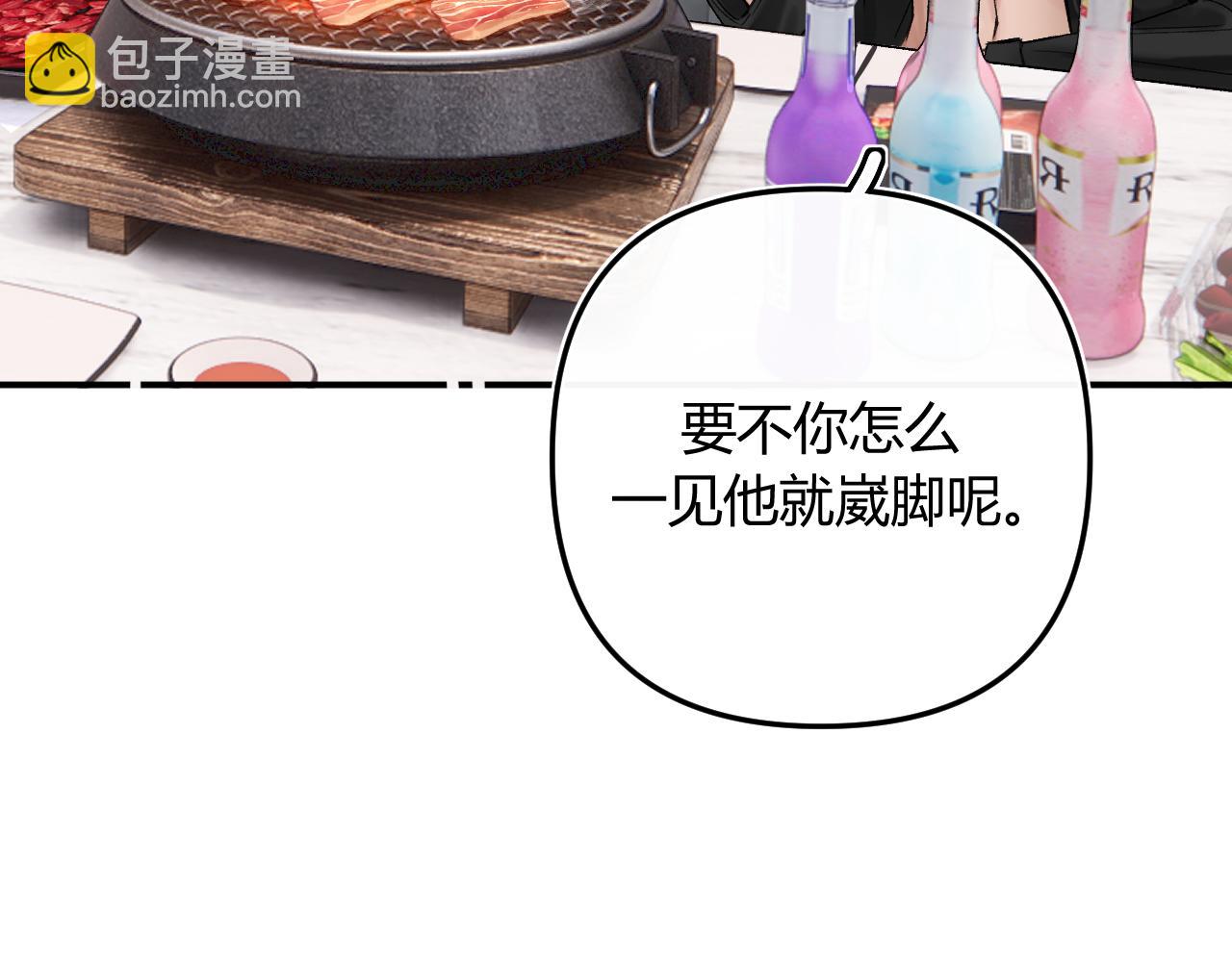009 你觉得呢？(1/4)-第9话
