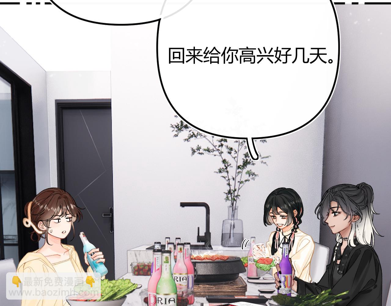 009 你觉得呢？(1/4)-第9话