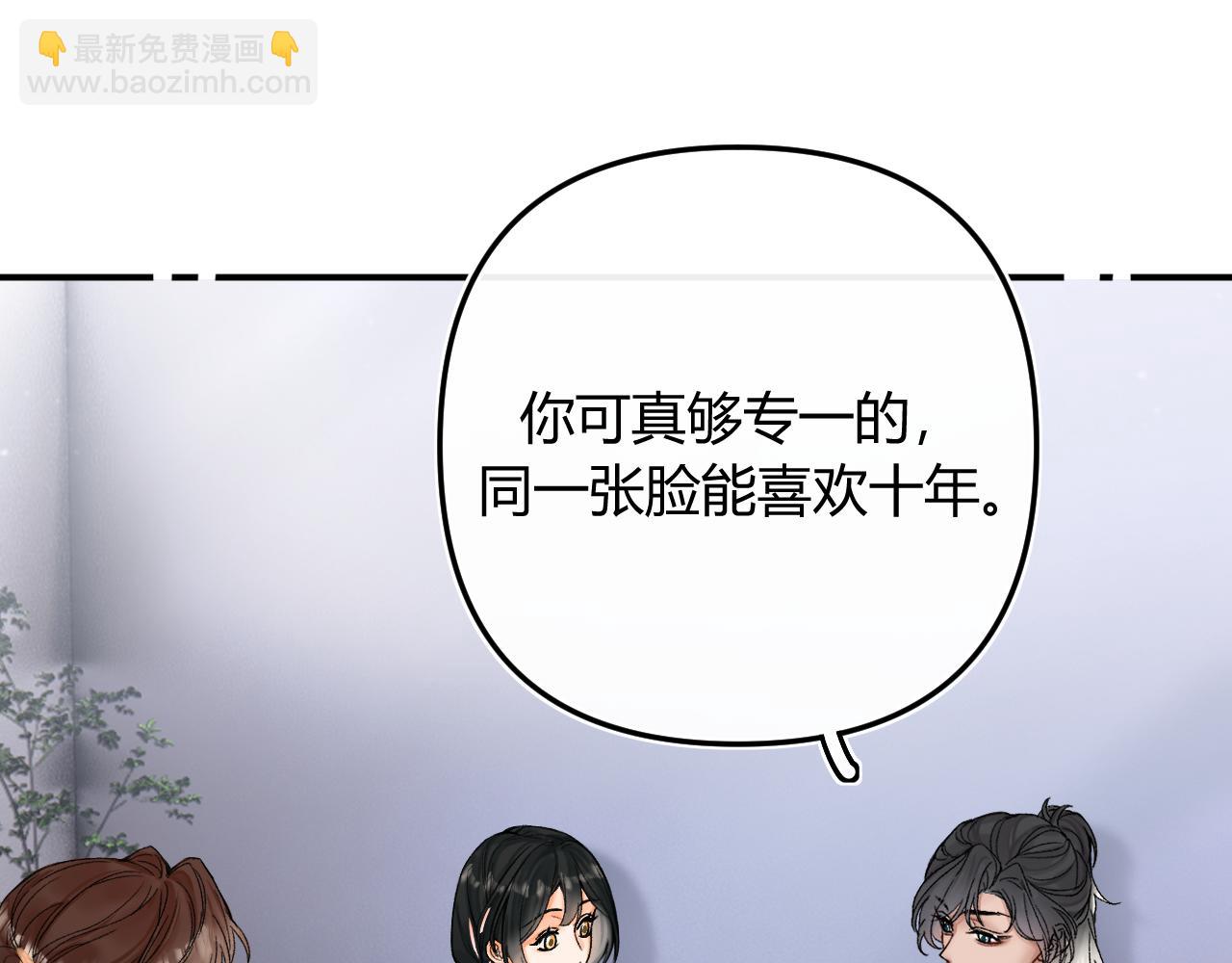009 你觉得呢？(1/4)-第9话