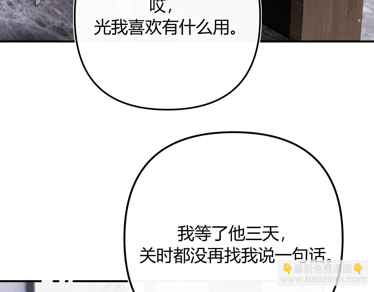 009 你觉得呢？(1/4)-第9话