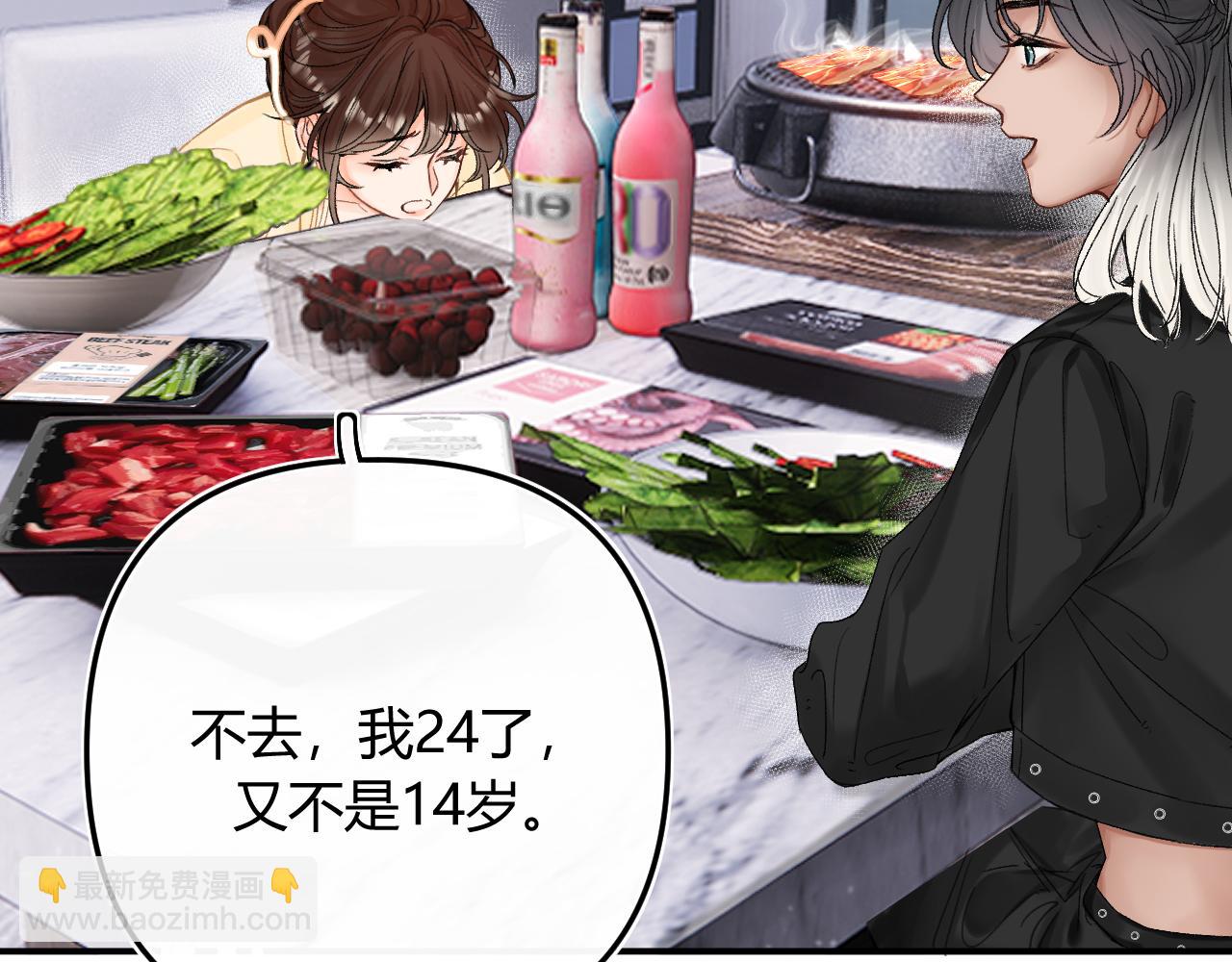 009 你觉得呢？(1/4)-第9话