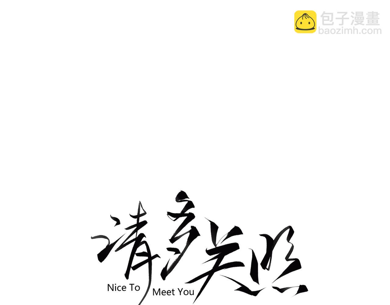 009 你觉得呢？(1/4)-第9话