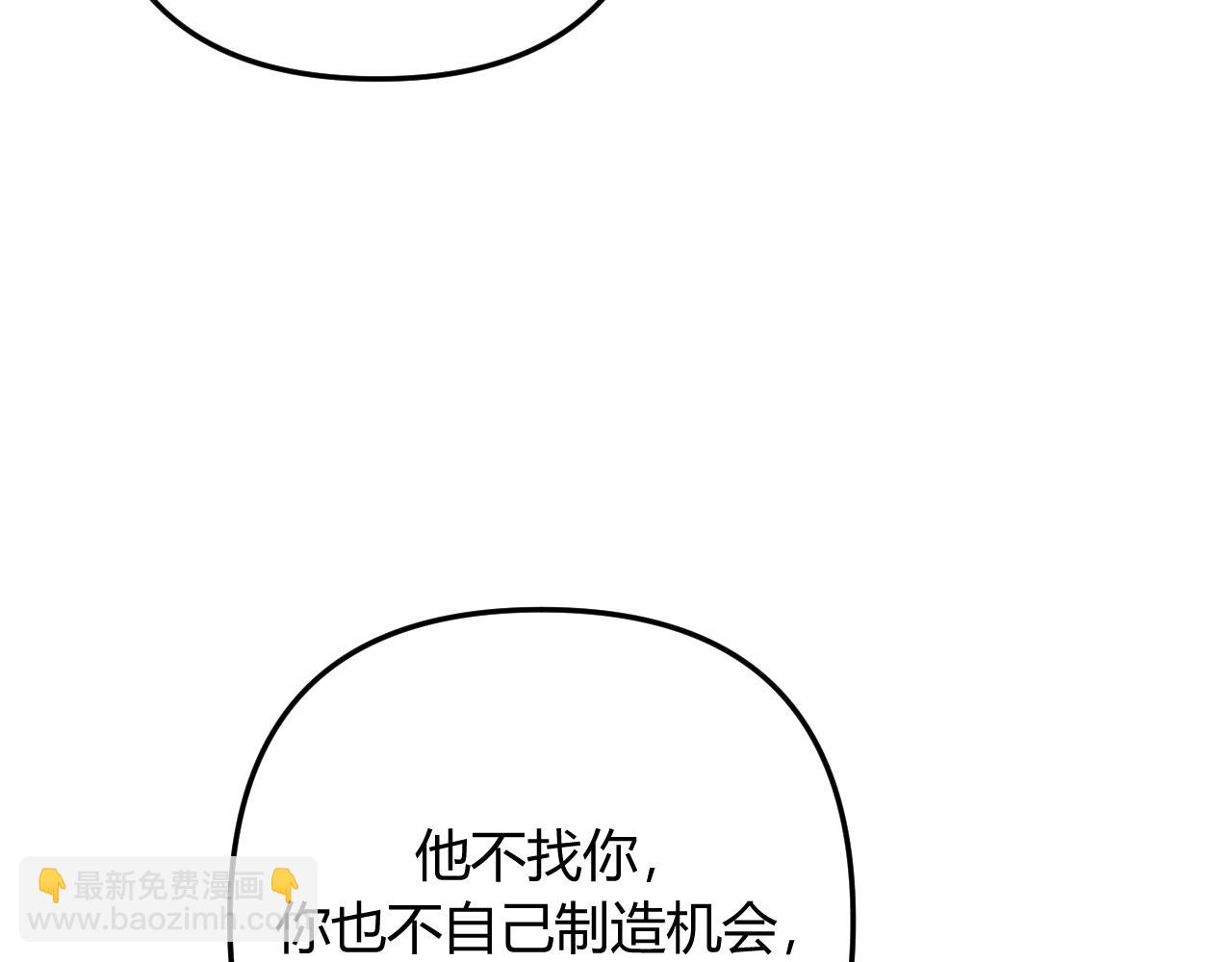 009 你觉得呢？(1/4)-第9话
