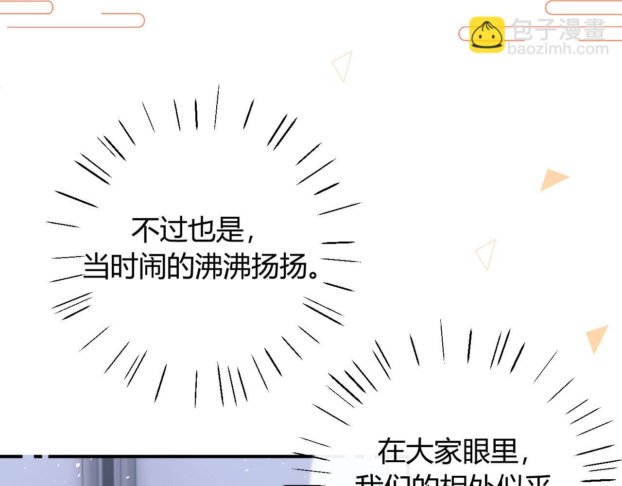 009 你觉得呢？(1/4)-第9话