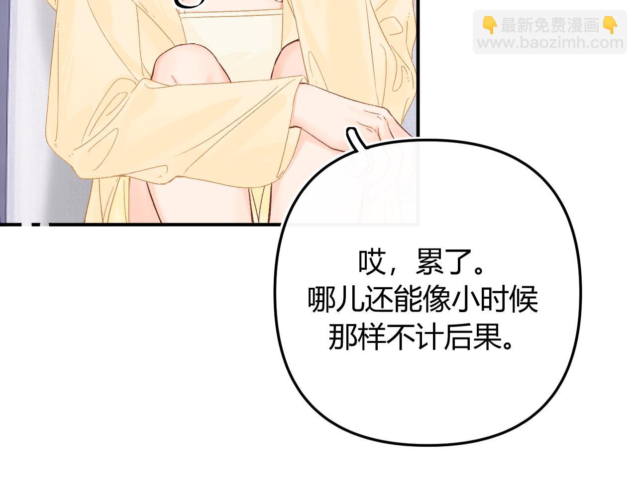 009 你觉得呢？(1/4)-第9话