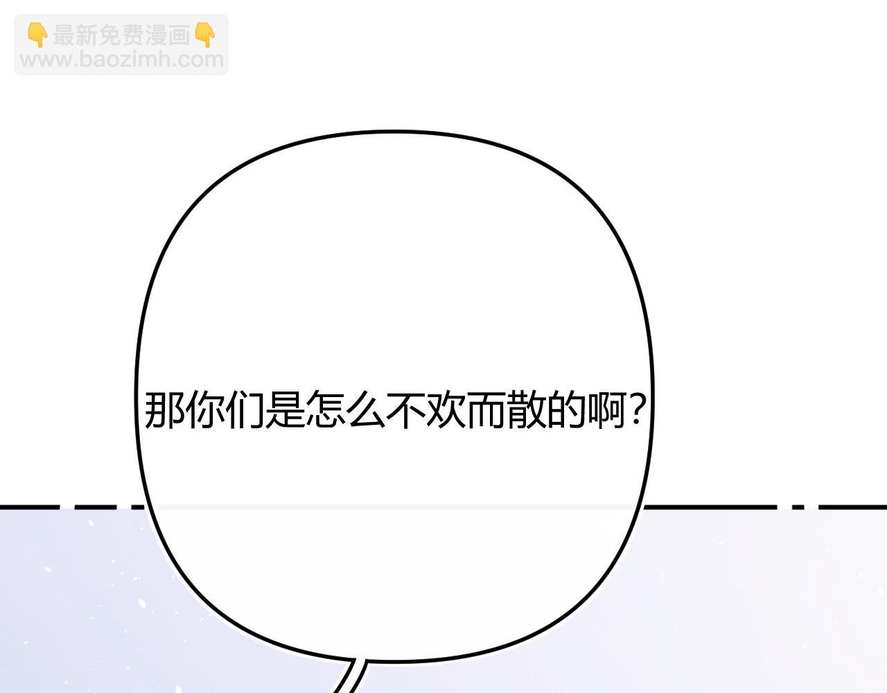 009 你觉得呢？(1/4)-第9话