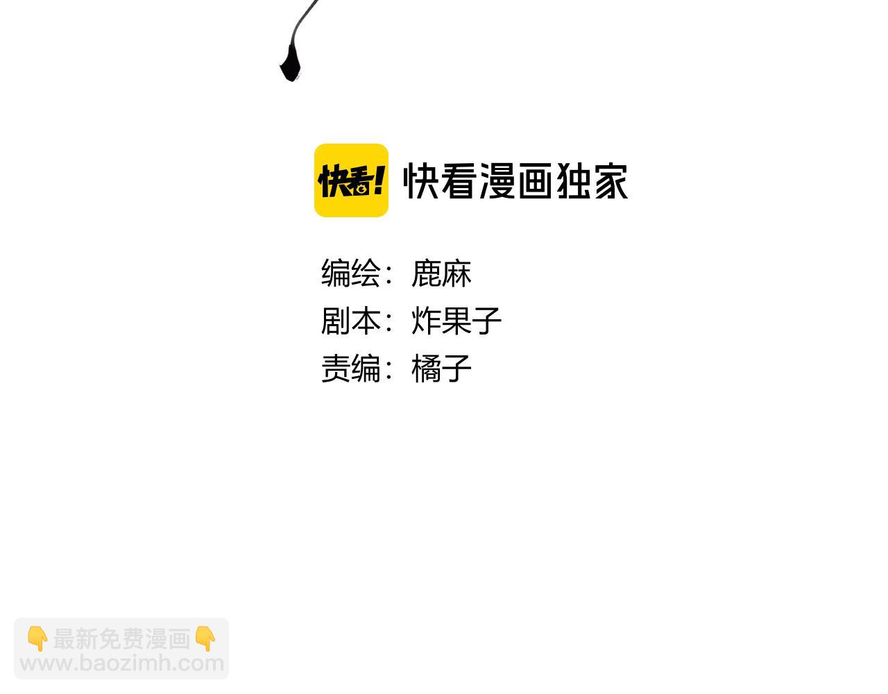 009 你觉得呢？(1/4)-第9话