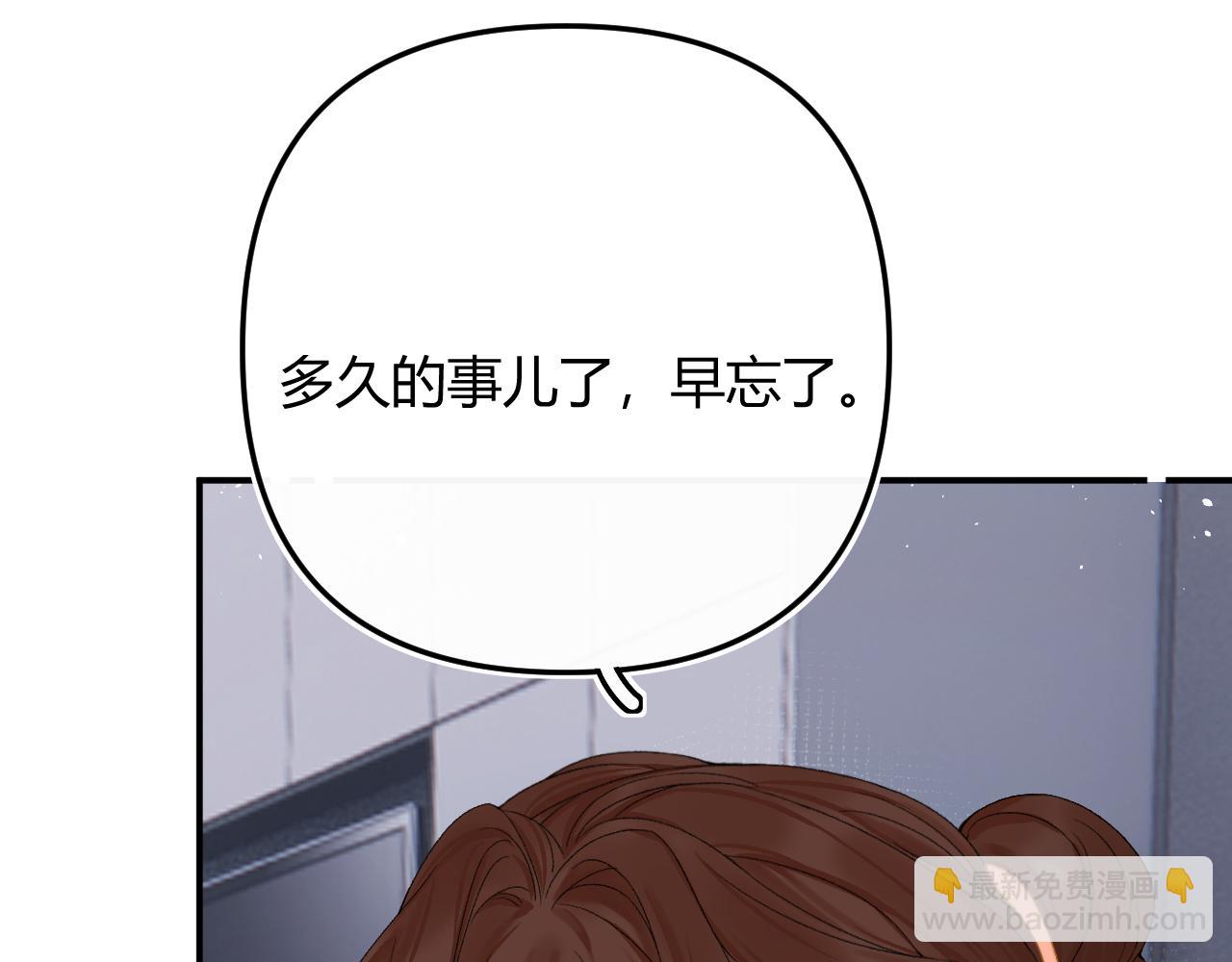 009 你觉得呢？(1/4)-第9话