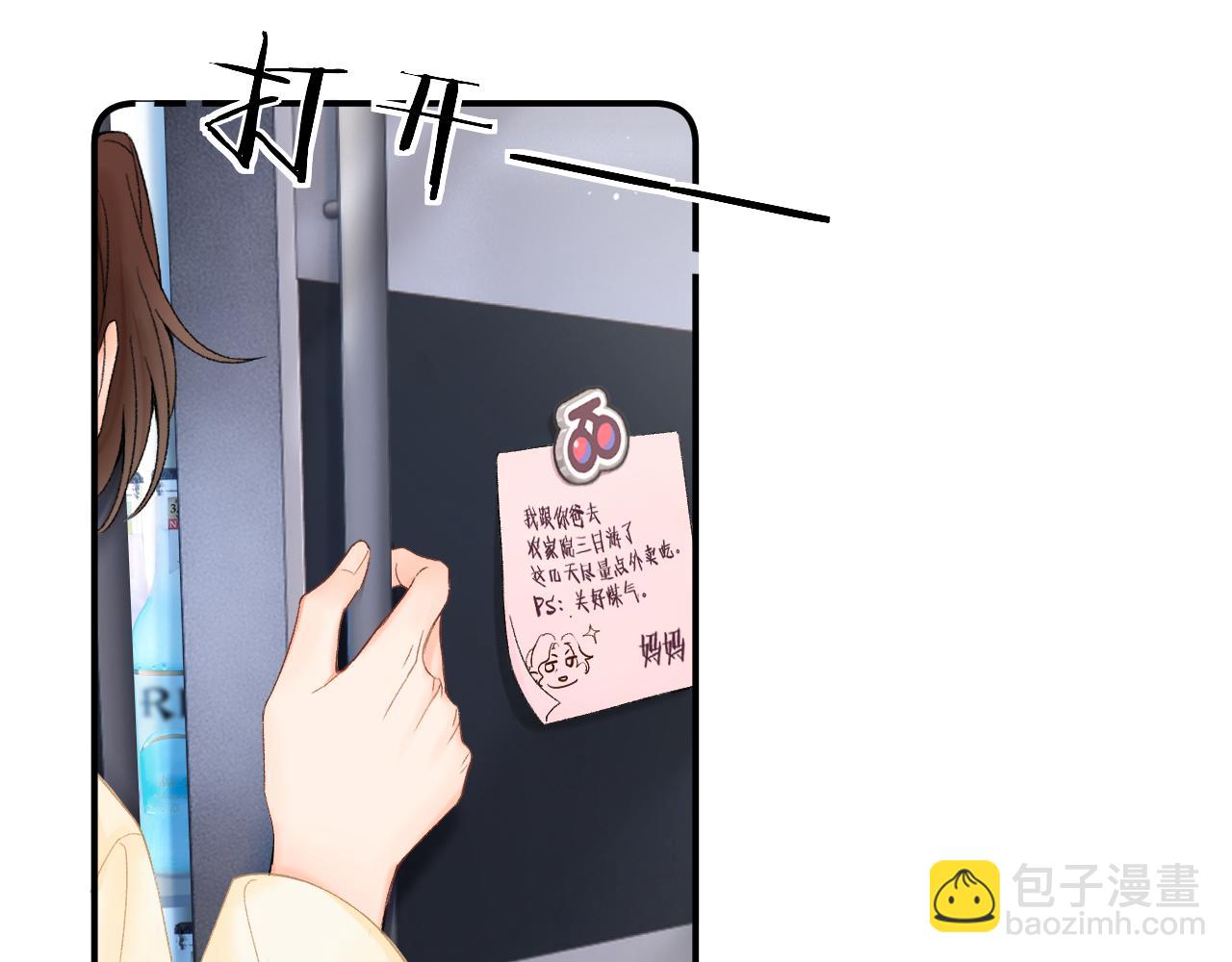 009 你觉得呢？(1/4)-第9话