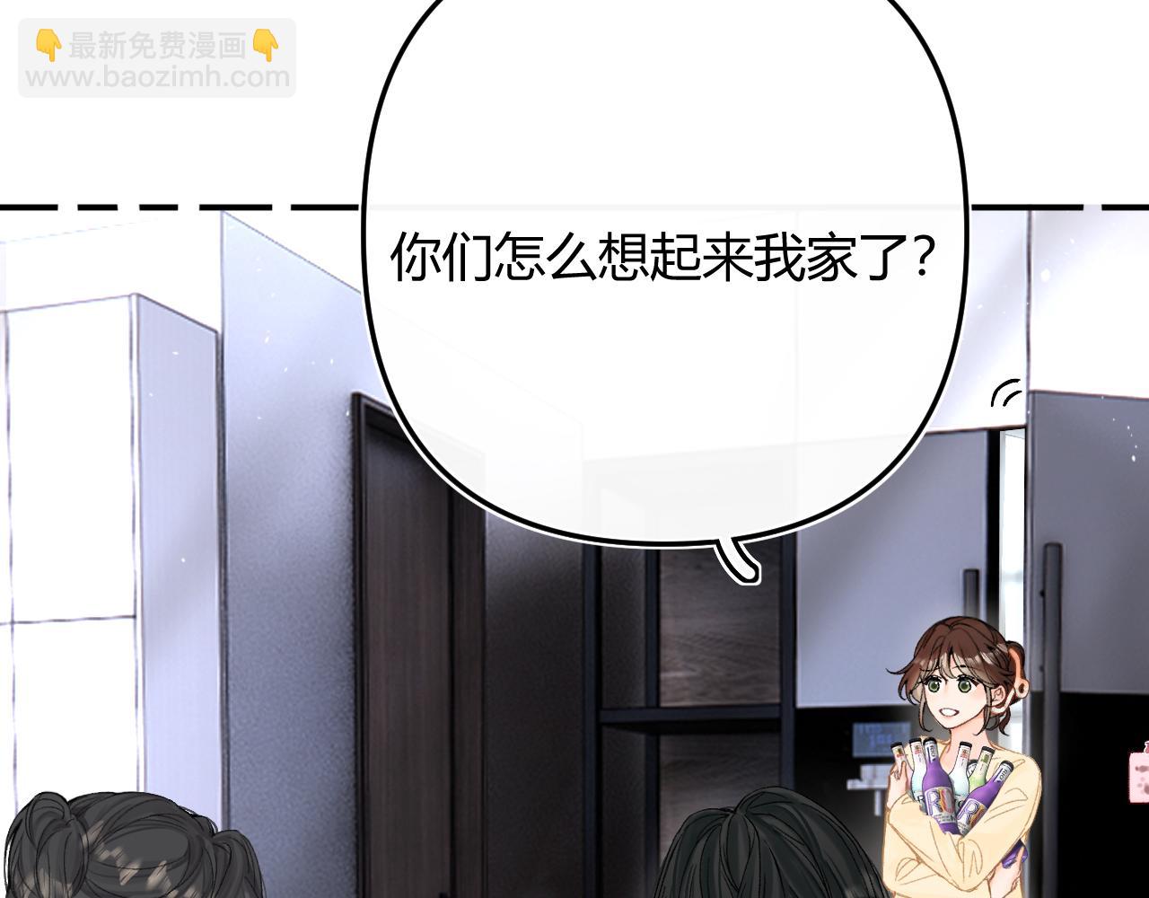009 你觉得呢？(1/4)-第9话