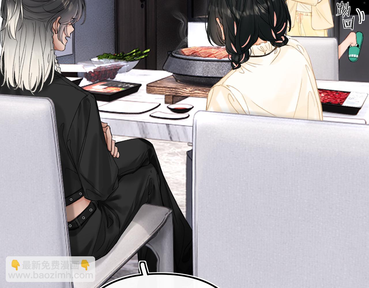 009 你觉得呢？(1/4)-第9话