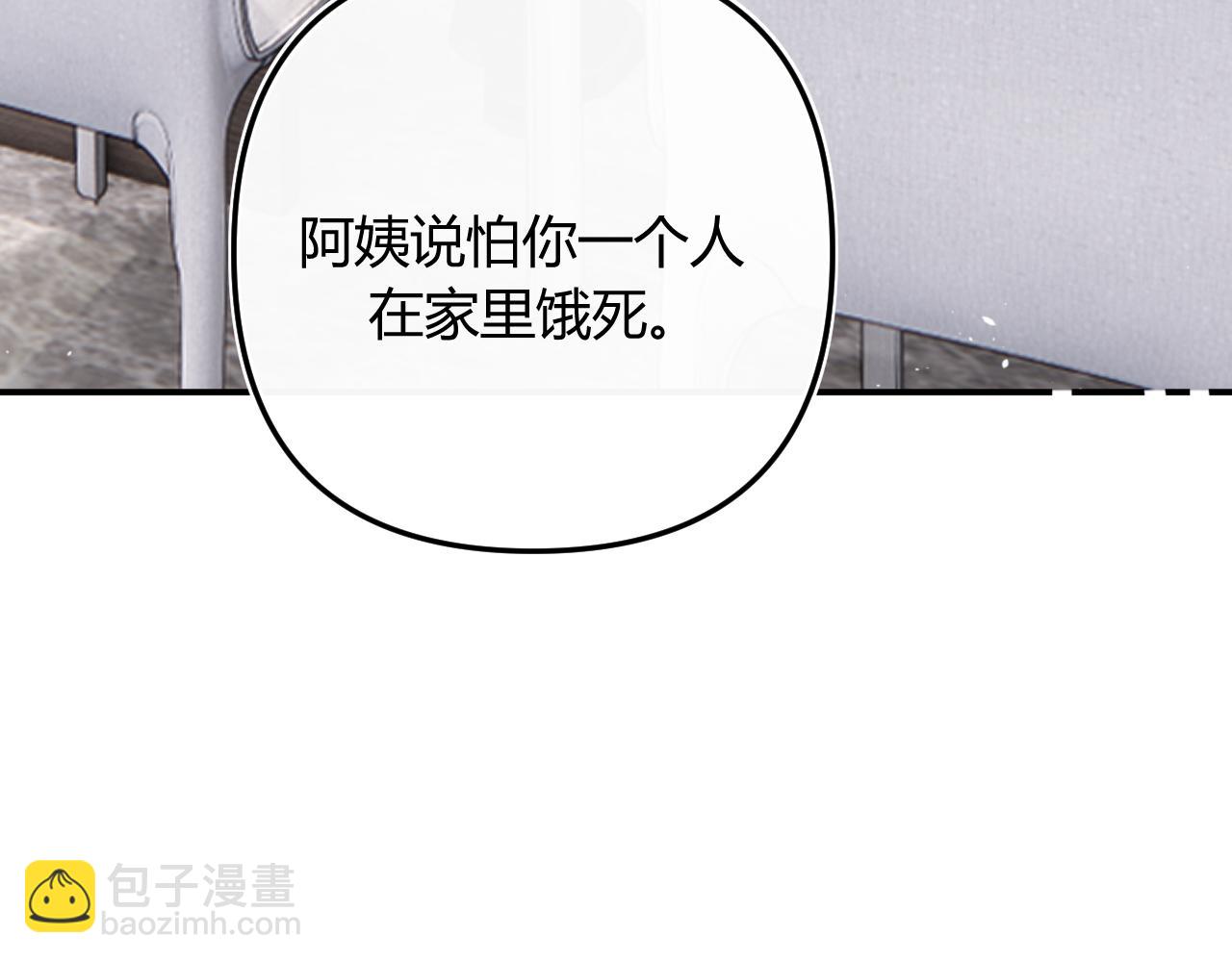 009 你觉得呢？(1/4)-第9话