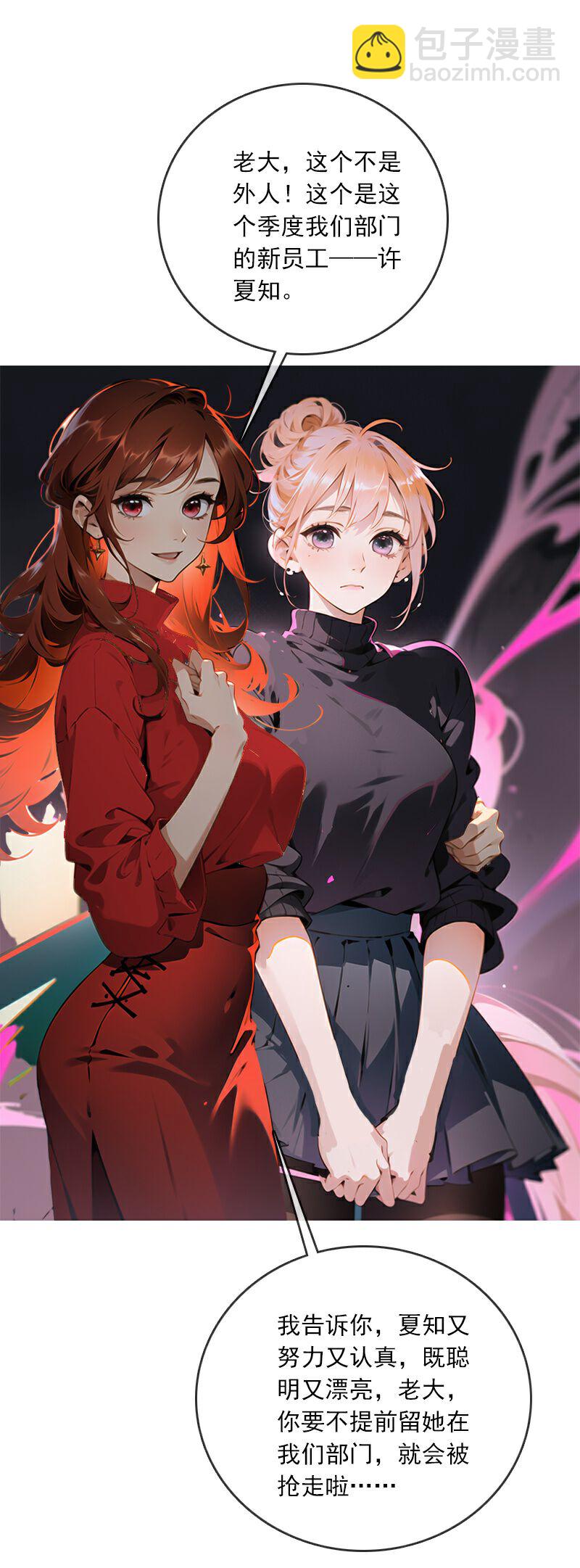 第2话-第1话