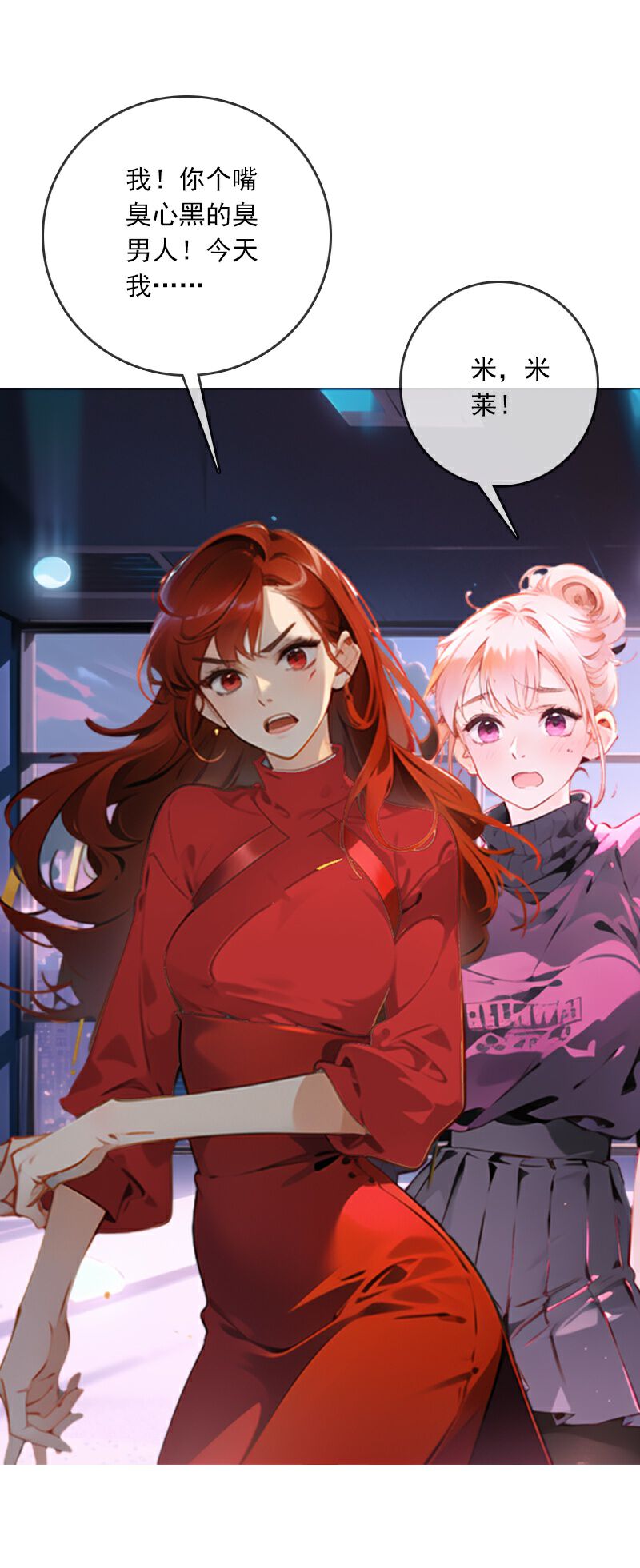 第2话-第1话