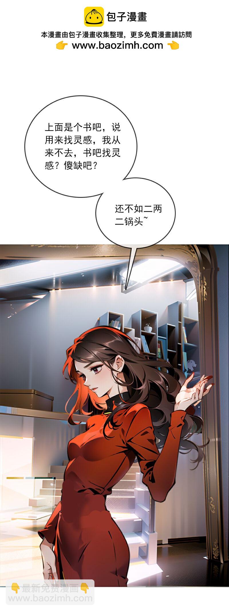 第2话-第1话