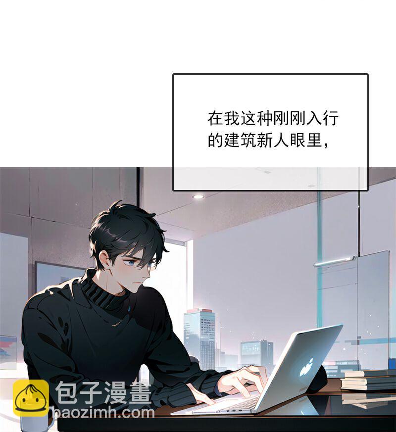 第2话-第1话