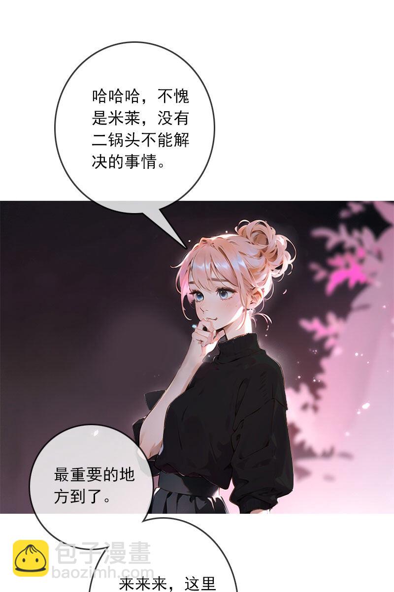 第2话-第1话